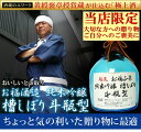 当店限定！黄綬褒章受章蔵が仕込むおいしいとこ取りお福酒造『純米吟醸　槽しぼり斗瓶取り』1800ml日本酒 純米吟醸 贈り物にぴったりのブルーボトル♪