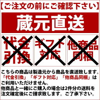 天領盃酒造	天領盃　新撰 アイテム口コミ第2位