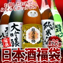 日本酒 アイテム口コミ第8位