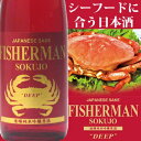 お中元 FishermanSokujoDeep720ml(2016年12月)