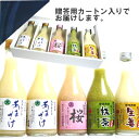 【A145】【三崎屋醸造】甘酒飲み比べセット310