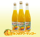 マンゴー果汁入飲料
