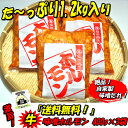 激旨！牛味噌上ホルモン400g×3袋　「肉の日」「バーベキュー」「焼肉」絶品！秘伝の味噌だれ！★期間限定販売の特別規格品★