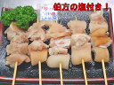 美人串(焼き鳥風豚足)5本入り【B級グルメ】 【バーベキュー】【焼肉】【肉の日】【父の日】【お中元】【お歳暮】【RCP】