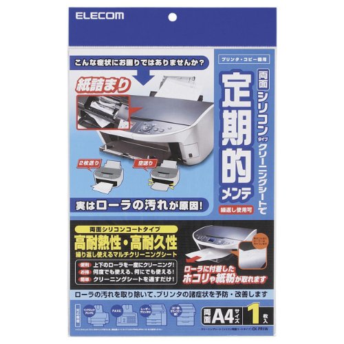 ELECOM エレコム OA<strong>クリーニングシート</strong>(両面/インクジェットプリンタ/レーザープリンタ/コピー/FAX向き)(CK-PR1W)