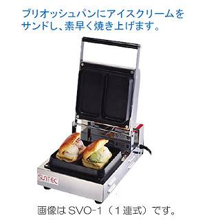 【電気式　アイスサンドメーカー　SVO-2】