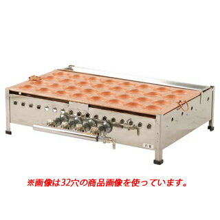 IKK　大判焼機［銅板］OY-20 【メーカー直送/代引不可】【業務用】【送料無料】【 調…...:ecjungle:12401070