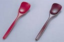 本漆アイスクリームスプーン 溜 【 業務用 】【