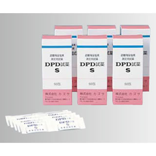 DPD試薬S[50包入]　[遊離残留塩素濃度測定用]