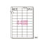 【まとめ買い10個セット品】ラベルシール(プリンタ兼用) マット紙 22枚入 72244 22枚 エーワン【 PC関連用品 OA用紙 プリンタラベル マルチプリンタ用 】【ECJ】