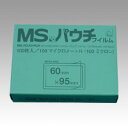 【まとめ買い10個セット品】MSパウチフィルム MP10-6095 100枚 明光商会【 オフィス機器 ラミネーター パウチフィルム 】【ECJ】