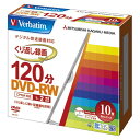 バーベイタムジャパン 録画用 DVD-RW VHW12NP10V1 10枚【ECJ】