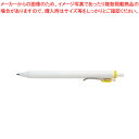 三菱鉛筆 ユニボール　ワン UMNS05.2 オフホワイト 1本【ECJ】