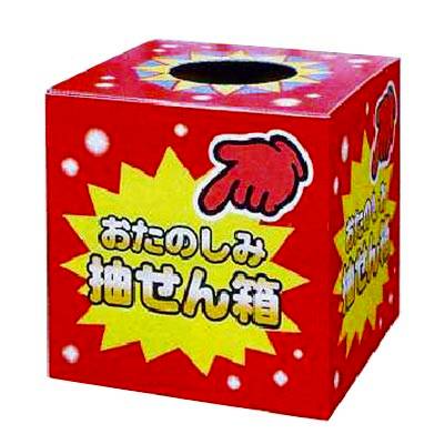 31511:59܂Ń|Cg10{Iy5250~ȏwőzyCxgz@I@I@g@̂ݒ