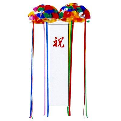 式典用品　楠玉　100cm　素材：銀