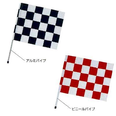 SPグッズ　チェッカーフラッグ［オーダーメイド品］　黒/白　60×78cm　アルミパイプ