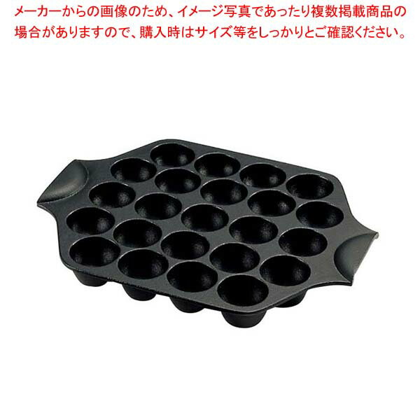 たこ焼器 23穴 南部【業務用店舗向け】