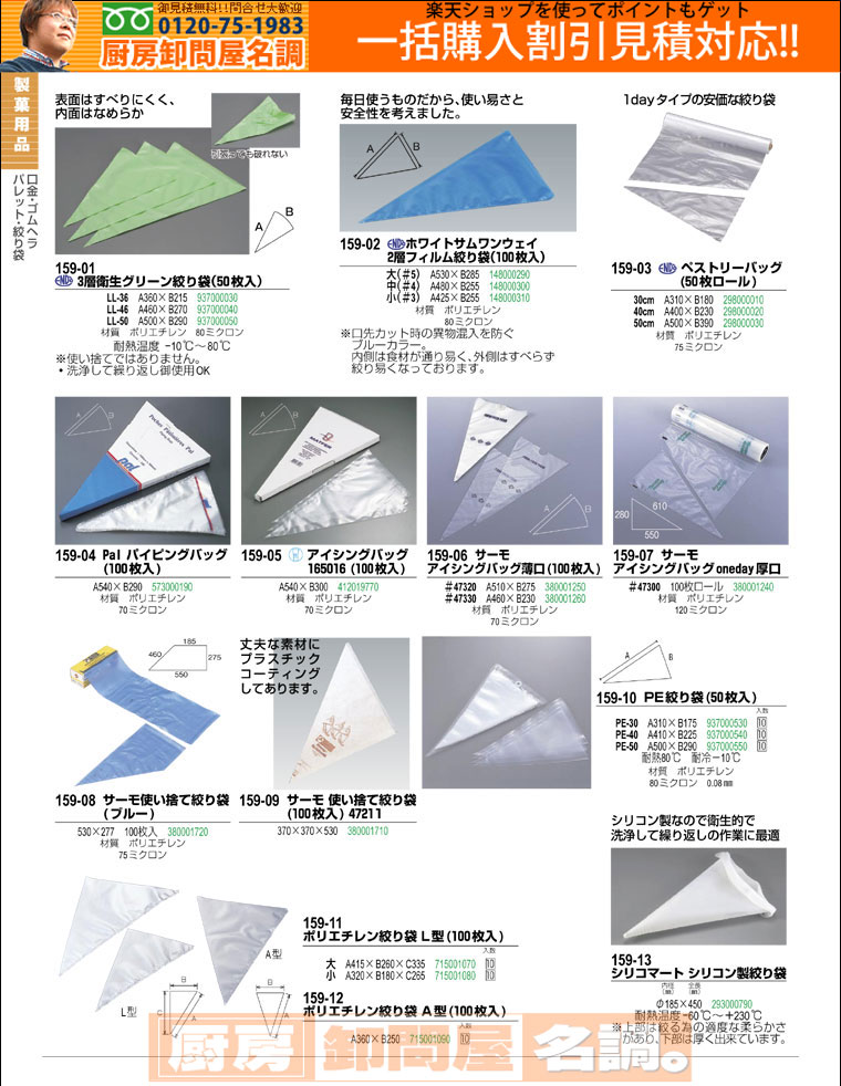 ̵ۡڶ̳ѥͥåȥåסۡڥ󥰥Хå[100] 47320ۡsmtb-TK