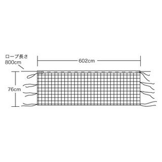 [EVERNEW/エバニュー]バドミントンネットB101　EKD101【5250円以上購入で送料無料】【体育館・備品・ネット・競技・バドミントン・練習器具・支柱】