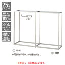 LR4中央片面SUS W120×H135cm本体オークフロマージュ木天板セット 【ECJ】