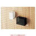 【まとめ買い10個セット品】 有孔ボード用小物入れ大 ホワイト 【ECJ】