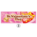 St.ValentinesDay パラポスター10枚 【バレ...