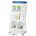リーフレットスタンド W72cm アイボリー 【メーカー直送/代金引換決済不可】【店舗什器 パネル ディスプレー 棚 店舗備品】【ECJ】
