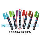 ボード用蛍光マーカー 中字 バイオレット【店舗什器 小物 ディスプレー 文具 消耗品 店舗備品】【ECJ】