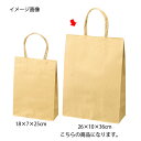 【まとめ買い10個セット品】 スムースバッグ ナチュラル 26×10×36 25枚【店舗什器 小物 ディスプレー ギフト ラッピング 包装紙 袋 消耗品 店舗備品】【ECJ】