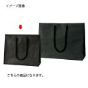 手提げ紙袋 ブラック 26×10×22 10枚【店舗什器 小物 ディスプレー ギフト ラッピング 包装紙 袋 消耗品 店舗備品】【ECJ】