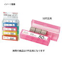 コイン収納パック 1円玉用【ECJ】