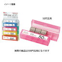 コイン収納パック 500円玉用【ECJ】