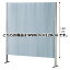 【まとめ買い10個セット品】 アコーディオンパーティション スクリーンショートタイプ ブルー W90cm H140cm 【メーカー直送/代金引換決済不可】【店舗備品 店舗インテリア 店舗改装】【ECJ】