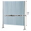 【まとめ買い10個セット品】 アコーディオンパーティション スクリーンショートタイプ ブルー W135cm H140cm 【メーカー直送/代金引換決済不可】【店舗備品 店舗インテリア 店舗改装】【ECJ】