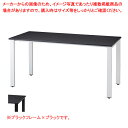 会議テーブル W150×D75cm ブラック ブラックフレーム【ECJ】
