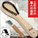 【ただいまポイント最大14倍】かんたん毛玉取りブラ