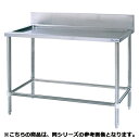フジマック 水切台(Bシリーズ) FDTB7560 【 メーカー直送/代引不可 】【ECJ】