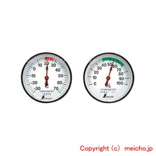 シンワ測定　温度計・湿度計セット　ST−4丸型　4．5cm