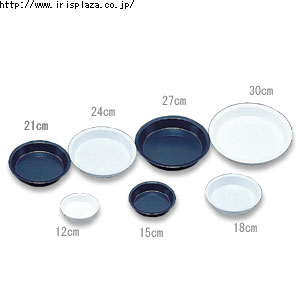 アイリスオーヤマ　鉢受け皿ライト　直径18cm　ダークブルー　×10個セット