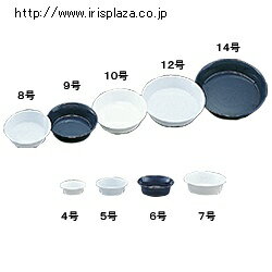 アイリスオーヤマ　鉢受皿深型　6号　ダークブルー　×10個セット