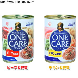 アイリスオーヤマ　ワンケア缶チキン＆野菜　375g　OCC-CY ×5個セット