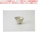 【まとめ買い10個セット品】和食器 白唐津片口 小鉢 35H068-09 まごころ第35集 【キャンセル/返品不可】【ECJ】