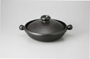 和食器 黒 (大)和洋鍋 35V522-34 まごころ第35集 【キャンセル/返品不可】【ECJ】