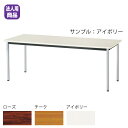ミーティングテーブル〔チーク〕 BA-4SEK〔TE〕【ミーティングテーブル テーブル 応接 会議 ロビー 会議用 受注生産品 メーカー直送/後払い決済不可 弘益 業務用 販売 通販】【ECJ】