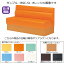 ボックスソファ〔イエロー〕 BSC-52〔YE〕【 椅子 洋風 ソファ 1人掛けソファ 】【受注生産品】【メーカー直送品/代引決済不可】