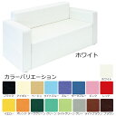 ソファ〔ダークブルー〕 REG-02〔DBL〕【 椅子 洋風 フロアソファ 】【受注生産品】【 メーカー直送/後払い決済不可 】