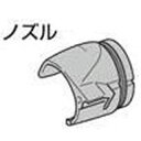 【業務用】【 マキタ 電動工具 部品 パーツ オプション 】 電気カンナ用ノズルセット品【194302-5】 1911B BP194302-5 【 DIY 作業用 工具 プロ 愛用 】 【 電動工具 関連品 】