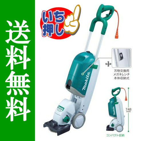 【送料無料】 マキタ 芝刈り機 電動 刈込幅160mm MLM160 【大人気！ 芝刈機】【 送料無料 】 [makita] マキタ 電動工具 電動芝刈機 芝刈機 芝刈り機 草刈機 草刈り機 低騒音 パワフル MLM160 マキタ(makita) ランキング 激安 通信販売/通販 ショッピング