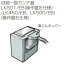 【業務用】【 マキタ 電動工具 部品 パーツ オプション 】 集じん用ホッパー 直径100 中央 16039205 【 DIY 作業用 工具 プロ 愛用 】