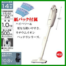 マキタ 充電式 クリーナー [CL102DW] 10.8V バッテリ・充電器付き・紙パック付き